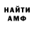 APVP Соль MegaKos7