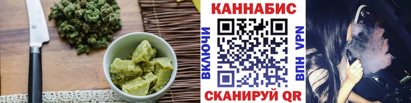 Печенье с ТГК марихуана Власиха