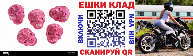 наркота  Власиха  ЭКСТАЗИ TESLA 
