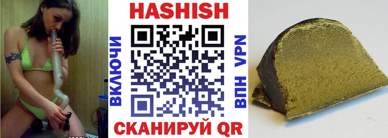 Гашиш ice o lator Власиха