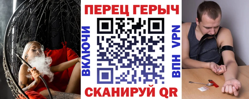Героин Heroin  купить закладку  Власиха 
