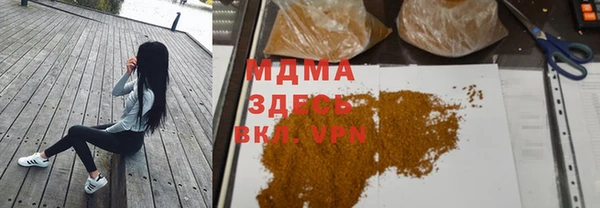 MDMA Краснотурьинск