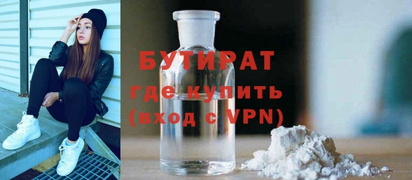 MDMA Краснотурьинск