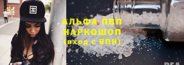 МДМА Красноперекопск