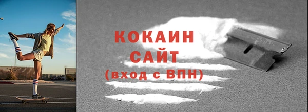 МДМА Красноперекопск