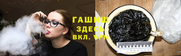 jwh Краснослободск