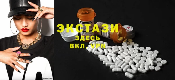 MDMA Краснотурьинск