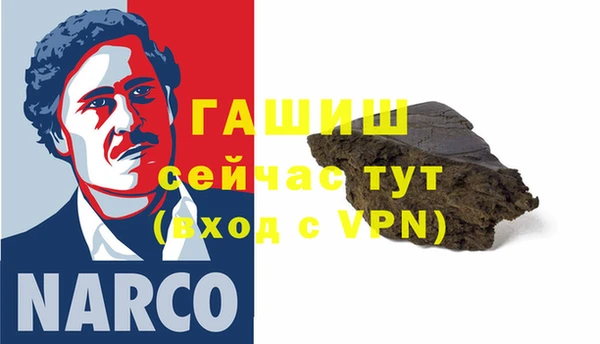 МДМА Красноперекопск