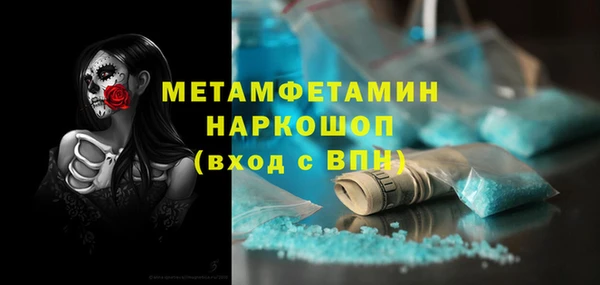 jwh Краснослободск