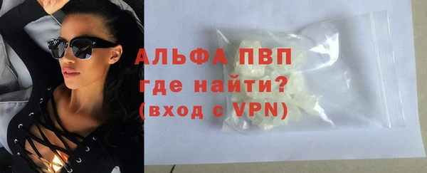 МДМА Красноперекопск