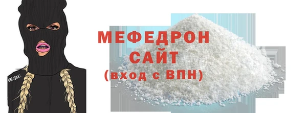 МДМА Красноперекопск