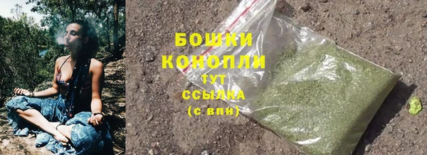 МДМА Красноперекопск