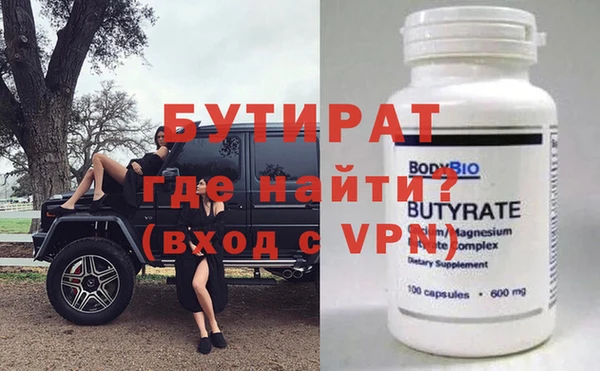 MDMA Краснотурьинск