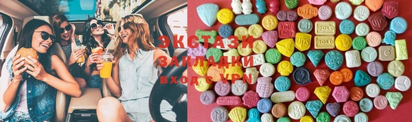 MDMA Краснотурьинск
