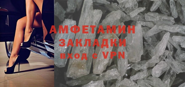 МДМА Красноперекопск