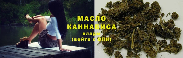 МДМА Красноперекопск