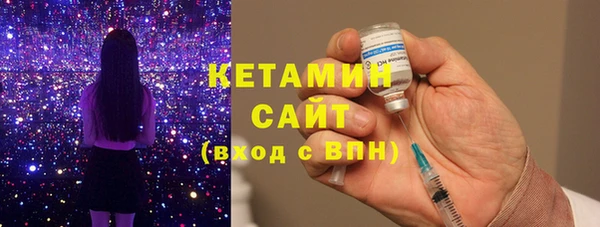 МДМА Красноперекопск