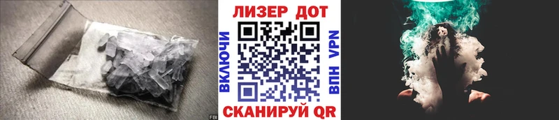 ЛСД экстази ecstasy Власиха