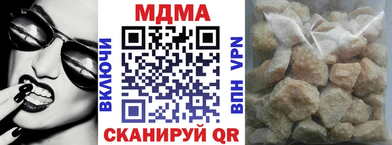 цена наркотик  Власиха  MDMA crystal 