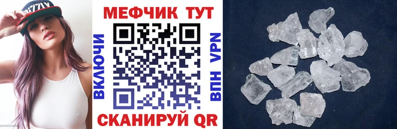 omg tor  наркота  Власиха  МЕФ мука 