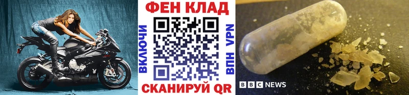 Первитин Декстрометамфетамин 99.9% Власиха