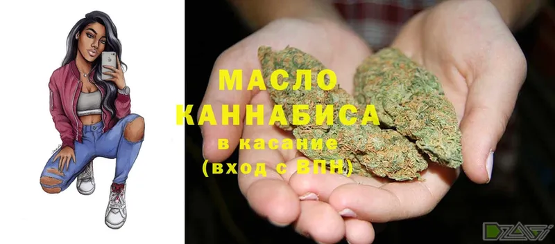 купить  сайты  Власиха  OMG tor  ТГК Wax 