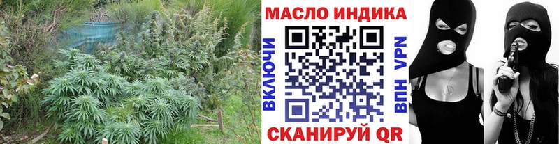 Дистиллят ТГК гашишное масло Власиха
